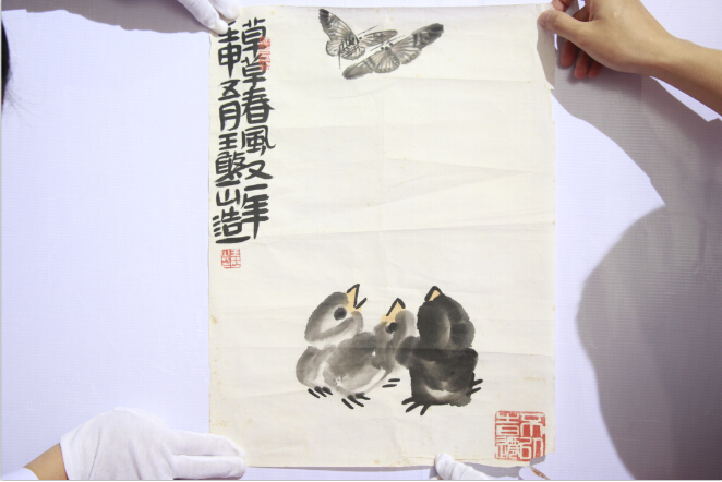 王憨山—草草春風(fēng)又一年